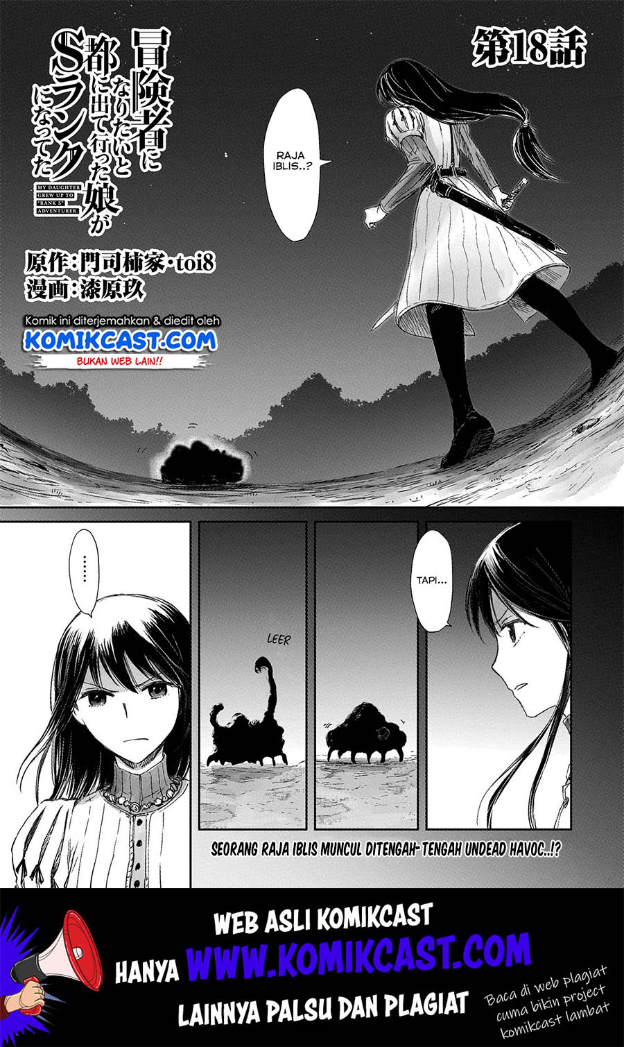 Boukensha ni Naritai to Miyako ni Deteitta Musume ga S Rank ni Natteta